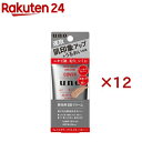 ウーノ フェイスカラークリエイター カバー カラーレベル3(30g×12セット)【ウーノ(uno)】