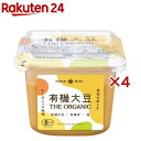 THE ORGANIC 有機大豆(400g×4セット)【ひかり味噌】