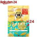 湖池屋プライドポテト 渚のカルパッチョ(12袋入×2セット(1袋55g))