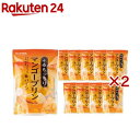 マンゴープリン&パイン(10個入×2セット(1個180g))【和歌山産業】