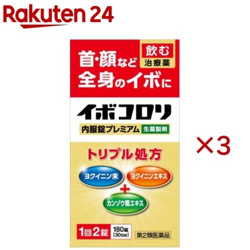 ����2������ʡۥ��ܥ����� �������ץ�ߥ���(180����3���å�)�ڥ��ܥ������