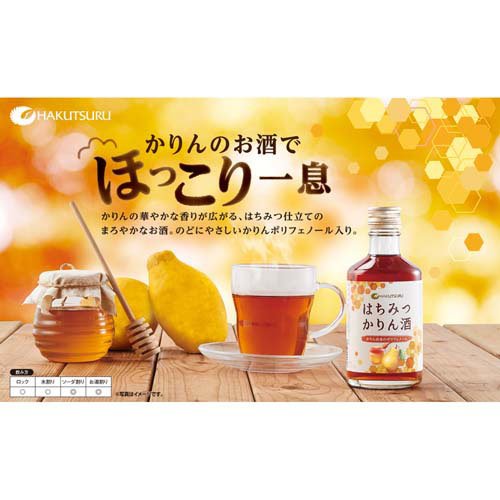 白鶴 はちみつかりん酒(300ml×12セット) rakuten24-11405670 楽天24 サンプル画像2