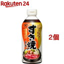 ヤマサ醤油 すき焼専科(西)(500ml*2個セット)