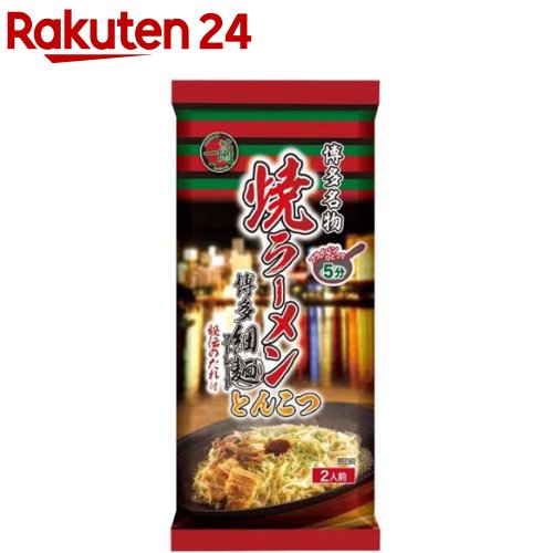 一蘭 焼ラーメン とんこつ(109g×2食)