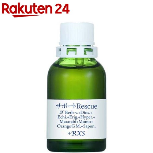 サポートチンクチャー Rescue(20ml)