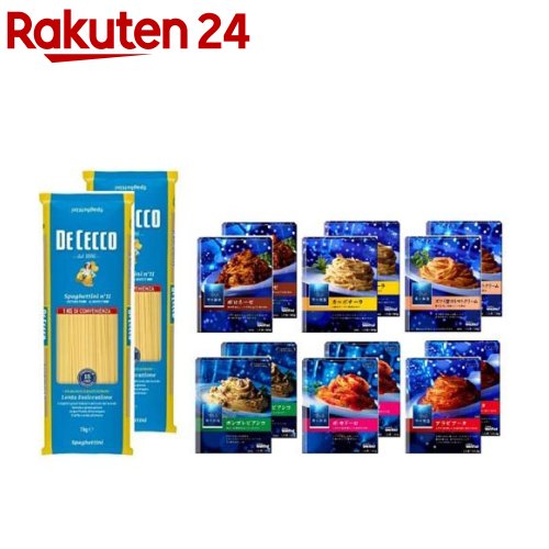 ディ・チェコ1kg*2個＆青の洞窟パスタソース12個入り(1セット)【日清】[パスタ スパゲティ スパゲッティ]