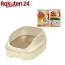 エステー株式会社 ニャンとも清潔トイレ 猫用 トイレ本体セット オープンタイプ ライトベージュ