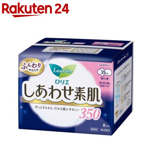 ロリエ しあわせ素肌 特に多い夜用 羽つき350(8コ入)【ロリエ】[生理用品]