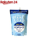 薬用ハンドソープ つめかえ用 特大(2L)...