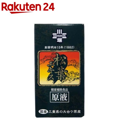 川端の松葉エキス 原液(60g)【川ばた乃エキス】