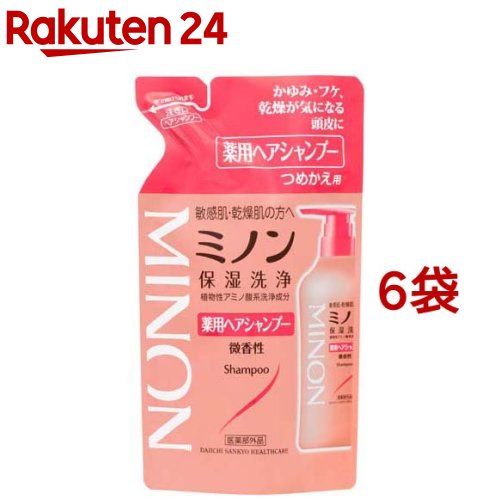 ミノン 薬用ヘアシャンプー 詰換用(380ml 6袋セット)【MINON(ミノン)】