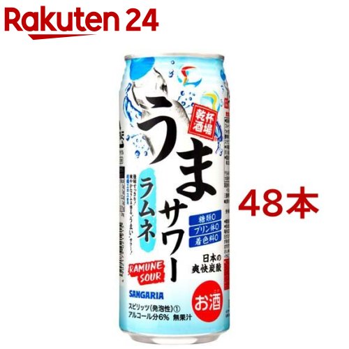 お店TOP＞水・飲料＞お酒＞蒸留酒＞スピリッツ＞サンガリア うまサワー ラムネ (500ml*48本セット)【サンガリア うまサワー ラムネの商品詳細】●柑橘エキスを使用した、糖類ゼロ・プリン体ゼロ・着色料ゼロのすっきりとしたラムネサワーです。●アルコール分：6％【品名・名称】スピリッツ(発泡性)(1)【サンガリア うまサワー ラムネの原材料】レモンエキス、グレープフルーツエキス、オレンジエキス、ウォッカ(国内製造)／炭酸、香料、酸味料、甘味料(アセスルファムK、ステビア)【栄養成分】100ml当たりエネルギー：36kcal、たんぱく質：0g、脂質：0g、炭水化物：0.2g、糖類：0g、食塩相当量：0.015g【保存方法】・直射日光や高温多湿の場所を避けて保存してください。【原産国】日本【ブランド】うまサワー【発売元、製造元、輸入元又は販売元】日本サンガリアベバレッジカンパニー20歳未満の方は、お酒をお買い上げいただけません。お酒は20歳になってから。※説明文は単品の内容です。リニューアルに伴い、パッケージ・内容等予告なく変更する場合がございます。予めご了承ください。・単品JAN：4902179121912日本サンガリアベバレッジカンパニー546-0012 大阪市東住吉区中野4-2-1306-6702-5071広告文責：楽天グループ株式会社電話：050-5577-5043[アルコール飲料/ブランド：うまサワー/]