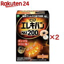 ピップ エレキバン MAX200 48粒 48粒入 2セット ピップ エレキバン 