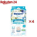 アロマソープ ミセスロイド フローラル 引き出し・衣装ケース用 1年防虫 ホワイトアロマソープ(24個入×4セット)【ミセスロイド】