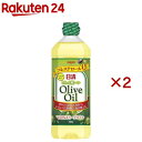 日清 さらっと軽いオリーブオイル(800g×2セット)