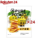 湖池屋 ピュアポテト ゆず胡椒(12袋入×2セット(1袋52g))