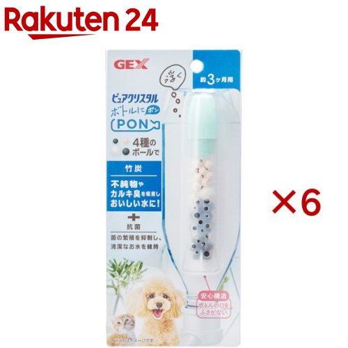 ピュアクリスタル ボトルにPON 竹炭 3ヶ月(6セット)【ピュアクリスタル】