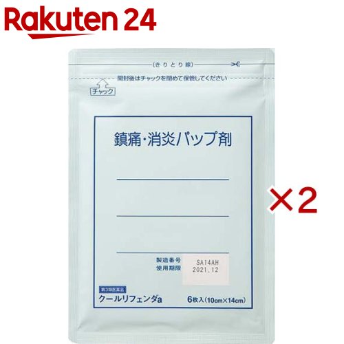 ����3������ʡۥ������ե����a(6������2���å�(����ե�ǥ���������������о�))