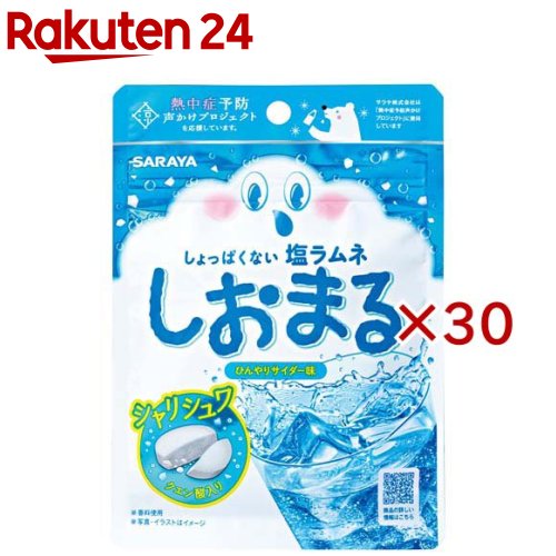 しおまる ひんやりサイダー味(30g×30セット)