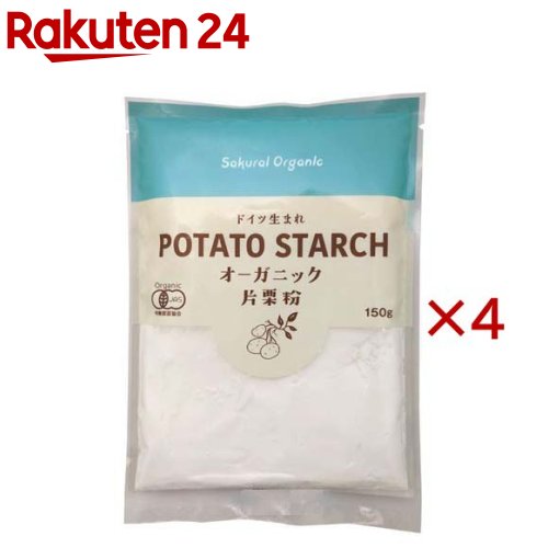 オーガニック片栗粉 ドイツ産(150g×4セット)