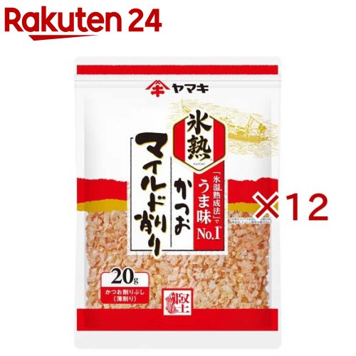 お店TOP＞フード＞だし・乾物・海藻＞だし類＞削りぶし＞氷熟マイルド削り (20g×12セット)【氷熟マイルド削りの商品詳細】●かつおを氷温帯でていねいに解凍してうま味成分をキープする「氷温熟成法」。【品名・名称】かつお削りぶし(薄削り)【氷熟マイルド削りの原材料】かつおのふし(国内製造)【栄養成分】100g当たりエネルギー：297〜386kcal、たんぱく質：62.5〜82g、脂質：0〜14.6g、炭水化物：0〜0.7g、食塩相当量：0〜3.4g【アレルギー物質】なし【保存方法】開封前は直射日光を避け、常温で保存してください【発売元、製造元、輸入元又は販売元】ヤマキ※説明文は単品の内容です。リニューアルに伴い、パッケージ・内容等予告なく変更する場合がございます。予めご了承ください。・単品JAN：4903065011775ヤマキ799-3113　愛媛県伊予市米湊1698-60120-552226広告文責：楽天グループ株式会社電話：050-5577-5043[調味料]
