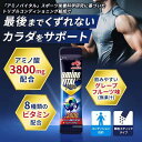 アミノバイタル BCAA アミノ酸 プロ(120本入*2箱セット)【アミノバイタル(AMINO VITAL)】 2