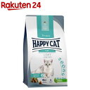 ハッピーキャット ケア ライト 低脂肪(1.3kg)