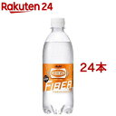 ウィルキンソン タンサン ファイバー 炭酸水(490ml*24本入)