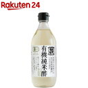 【GW限定！最大10%OFFクーポン配布中！】《送料無料》 内堀醸造 臨醐山黒酢 900ml × 6本