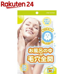 https://thumbnail.image.rakuten.co.jp/@0_mall/rakuten24/cabinet/009/4531515001009.jpg