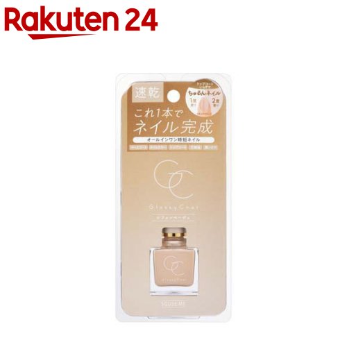 スキューズミーグロッシーコートシフォンベージュ(10ml)【SQUSE ME(スキューズミー)】