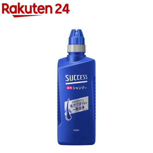 サクセス 薬用シャンプー 本体(400ml)【scq27】【ACos】【サクセス】