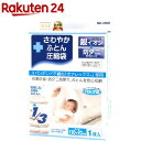 バルブ式 さわやかふとん圧縮袋(1枚入)【オリエント】