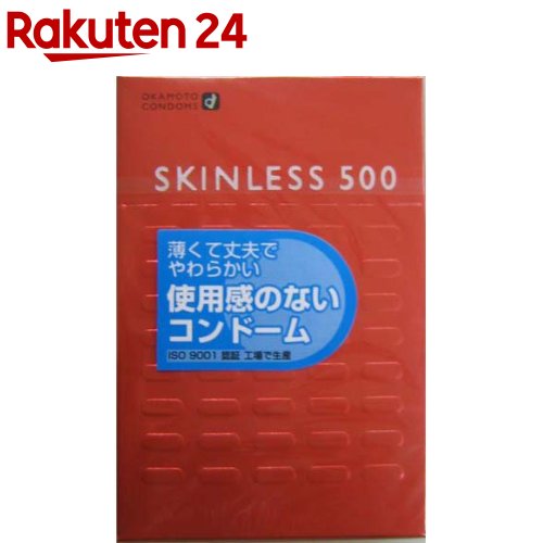 コンドーム/オカモト スキンレス 500(6コ入)【スキンレス】[避妊具]