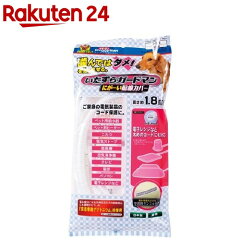 https://thumbnail.image.rakuten.co.jp/@0_mall/rakuten24/cabinet/009/4976555943009.jpg