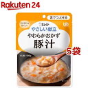 キユーピー やさしい献立 やわらかおかず 豚汁(100g*5袋セット)【キューピーやさしい献立】