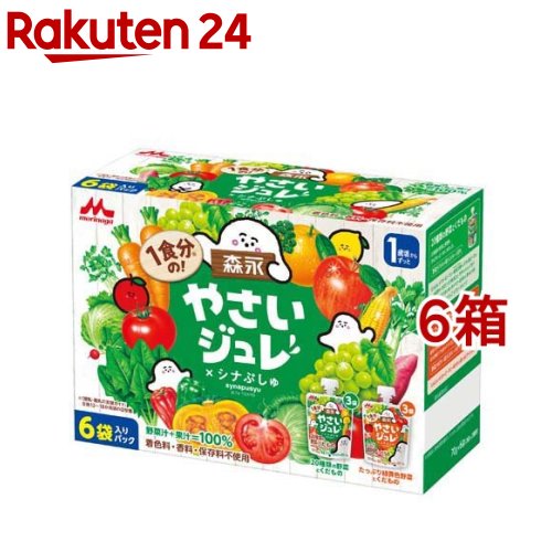 森永 1食分の！やさいジュレパック(70g*6袋入*6箱セット)