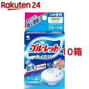 ブルーレットおくだけ ブーケの香り つめ替用(25g*10箱セット)