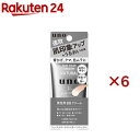 ウーノ フェイスカラークリエイター ナチュラル(30g×6セット)【ウーノ(uno)】