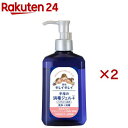 キレイキレイ薬用手指の消毒ジェルプラス 本体(230ml×2セット)【キレイキレイ】