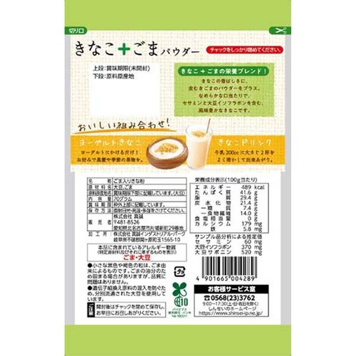 ���ʤ�+���ޥѥ�����(70g��60���å�)