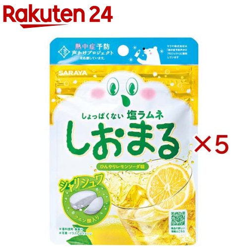 しおまる ひんやりレモンソーダ味(30g×5セット)