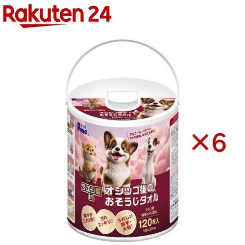 お店TOP＞ペット用品＞トイレタリー・衛生用品＞ペット衛生用品＞ウェットティッシュ(ペット用)＞クエン酸in オシッコ後のおそうじタオル 本体 (120枚入×6セット)【クエン酸in オシッコ後のおそうじタオル 本体の商品詳細】●クエン酸と茶葉エキスで清掃消臭効果●アルコール、パラベン、PG不使用でなめても安心。厚手で大判のおそうじタオル●これ一枚で汚れスッキリ気分もスッキリ●取っ手がついて持ち運びに便利なバケツ型ウェットです。【ブランド】P・ワン(P・one)【発売元、製造元、輸入元又は販売元】第一衛材こちらの商品は、ペット用の商品です。※説明文は単品の内容です。リニューアルに伴い、パッケージ・内容等予告なく変更する場合がございます。予めご了承ください。・単品JAN：4904601999656第一衛材769-1696 香川県観音寺市豊浜町和田浜1610-20875-52-3131広告文責：楽天グループ株式会社電話：050-5577-5043[ペットのサークル・雑貨など/ブランド：P・ワン(P・one)/]