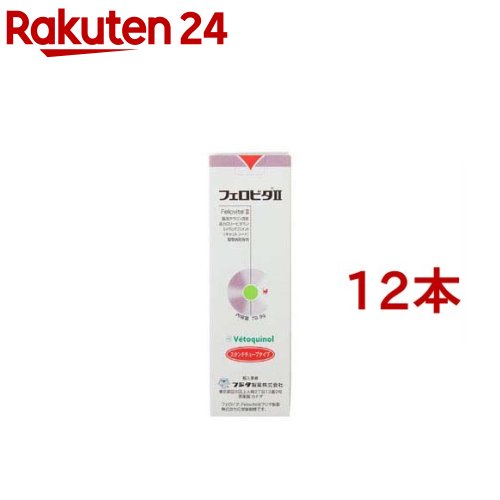 楽天楽天24猫用 フェロビタII（70.9g*12本セット）【フジタ製薬】