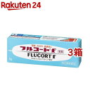 【第(2)類医薬品】フルコートf(5g*3コセット)【フルコート】