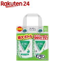 モンダミン ペパーミント マウスウォッシュ(1300ml*2本入)【モ...(4)