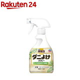 ピレパラアース 防虫力 ダニよけスプレー(300ml)【ピレパラアース】