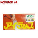 アイラップUF ポリ袋(60枚入)