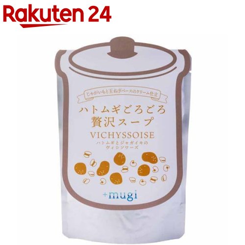 ハトムギごろごろ贅沢スープ ヴィシソワーズ(180g)