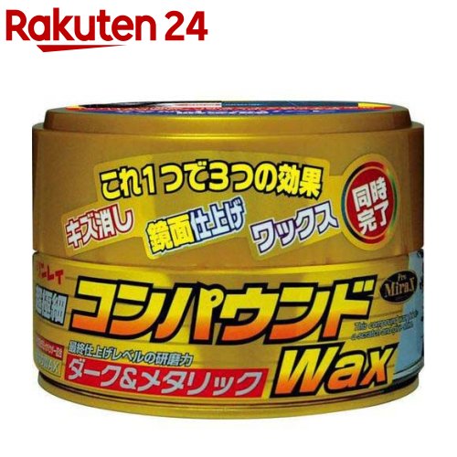 リンレイ コンパウンドワックス ダークメタリック 325010(180g)